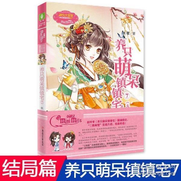 虫虫助手下载