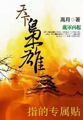 悠悠岁月酒，滴滴窖藏情